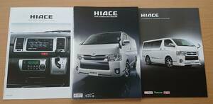 ★トヨタ・ハイエース HIACE バン/コミューター/ワゴン 2018年1月 カタログ ★即決価格★