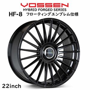 VOSSEN HF8 22インチ ホイール Ford エクスプローラー 22inch 10.5J 1台分 グロスブラック フローティングエンブレム仕様