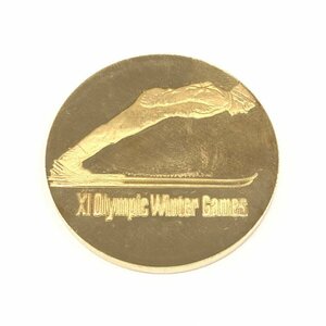 K18 第11回札幌オリンピック冬季大会 記念メダル 総重量26.8ｇ【CDAL6013】