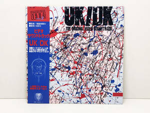 【レコード】 LP盤　UK/DK　ビデオ　サウンドトラック　THE ORIGINAL VIDEO SOUNDTRACK