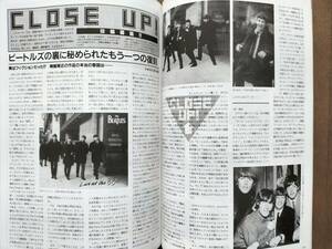 ★【半額以下！】新品！美品！『CROSSBEAT』1995年11月THE BEATLE/U2/GREEN DAY/ROLLING STONES/THE STONE ROSES/SUPERGRASS・・etc 即決！