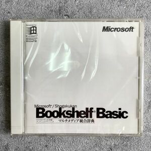 未開封 Microsoft/Shogakukan Bookshelf Basic マルチメディア統合辞典 Windows