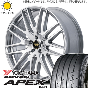 ノア ヴォクシー 225/40R19 ヨコハマタイヤ アドバン V601 MID RMP 029F 19インチ 8.0J +43 5H114.3P サマータイヤ ホイール 4本SET