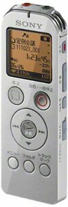 SONY ステレオICレコーダー UX523 4GB シルバー ICD-UX523/S(未使用の新古品)　(shin
