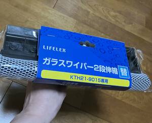 コーナン LIFELEX ガラスワイパー2段伸縮 替 