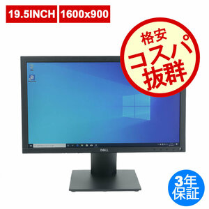 中古ディスプレイ DELL E2020H デル 3年保証 PC 中古ディスプレイ 液晶 液晶ディスプレイ ディスプレイ モニター