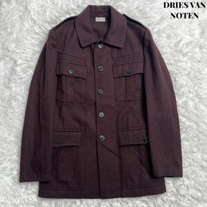 【美品】DRIES VAN NOTEN ドリス ヴァン ノッテン ミリタリー ジャケット 44