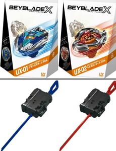 BEYBLADE X ベイブレードX UX-01 UX-02 スターター ワインダーランチャー2個 qqqq