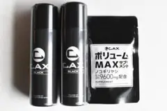 CAX カックス 薄毛隠し用 ヘアスプレー 100gブラック2本セット