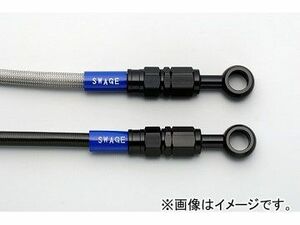 2輪 スウェッジライン リアホースキット ブラック 品番：BARB088 ホンダ CBR1100XX ブラックバード 1997年～2006年 JAN：4547567821915