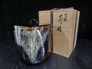 ★美品！茶道具 / 茶器『青柳翠峰 造 高取焼 藁灰釉 菱形 水指(窯印あり) ※在銘・桐共箱入り』※検)唐津焼 朝鮮唐津 海鼠釉 糠釉 掛分釉★