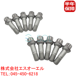 ベンツ W222 W217 X156 ホイールボルト M14X1.5 首下45mm HEX17 全長68mm 純正仕様 10本セット S400 S600 S63 S65 GLA45 0009905407