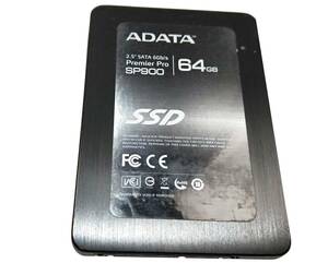 【中古パーツ】2.5 SATA SSD 1台　正常 ADATA SP900 64GB ■SSD02442