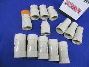 PF管用付属品セット(混在13個入) MFSC-22G他