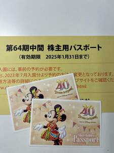 東京ディズニーリゾート　株主優待パスポート2枚セット　2025年1月31日まで