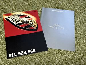 総合カタログ ポルシェ 911、928、968