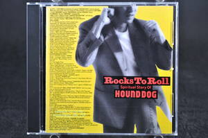 ベスト盤☆ HOUND DOG ROCKS TO ROLL / ハウンド・ドッグ ロックス・トゥ・ロール ■87年盤 16曲 CD BEST アルバム 旧規格盤 35DH-685 美盤
