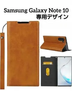 Samsung Galaxy Note 10 手帳型 ケース