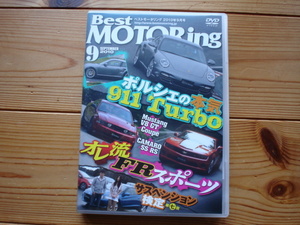 Best　MOTORing　10.09　911Turbo　997　FRスポーツ　カマロ　ムスタング　E500　ISF