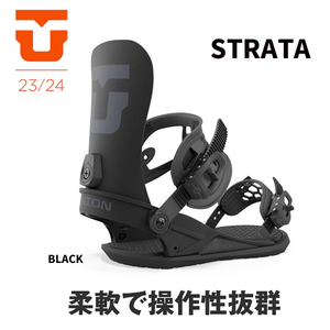 ☆最終値下☆ 20％OFF☆　23-24【 UNION 】ユニオン ビンディング　STRATA ストラータ　BLACK　Sサイズ　正規販売店