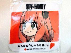 TVアニメ「SPY×FAMILY」献血キャンペーンオリジナルタオルハンカチ日本赤十字社