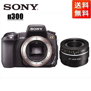 ソニー SONY α300 DT 50mm 1.8 単焦点 レンズセット デジタル一眼レフ カメラ 中古