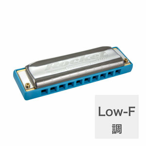 ホーナー ハーモニカ Low-F調 HOHNER The Rocket Low 2016/20 Low F 10ホールハーモニカ ブルースハープ ブルースハーモニカ