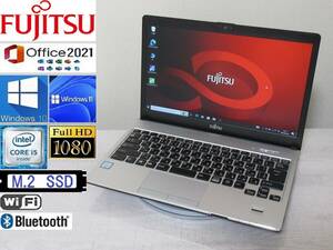 かなりリーズナブル！ FUJITSU Lifebook S938/B　Corei5 （8350U）最新のoffice2021Proもインストール済み！