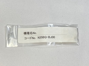 N35BQ-BJ00 SEIKO 純正尾錠 16mm 金色 ネコポス送料無料