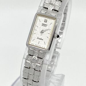 SEIKO Exceline 腕時計 ストーン レクタンギュラー バーインデックス 2針 クォーツ quartz シルバー 銀 セイコー エクセリーヌ Y648