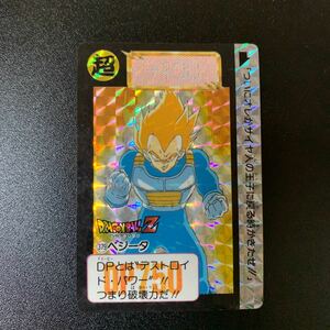 【並上品】ドラゴンボールZ カードダス 本弾第10弾 No.379 ベジータ