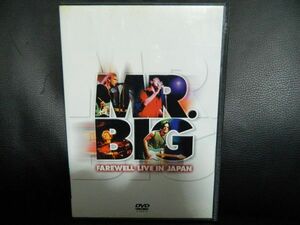 (18) 中古DVD　MR.BIG 　/　FAREWELL LIVE IN JAPAN 　 日本盤　 日本語解説なし、DVDケース傷み、汚れあり