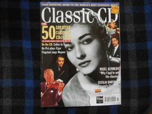 Classic CD　July 1996　Issue 75　本のみ　タカ81