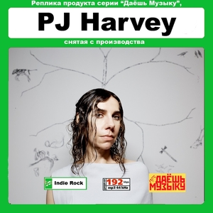 【超レア・廃盤・復刻盤】PJ HARVEY 大全集 MP3CD 1P★