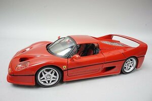 Hot Wheels ホットウィール 1/18 Ferrari フェラーリ F50 レッド ※本体のみ ジャンク品