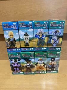 内袋未開封 ドラゴンボール ワールドコレクタブルフィギュア ワーコレ vol.5 未来から来た少年編 全8種 1220 23101