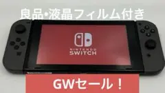 【良品】ニンテンドースイッチ　2018 Nintendo Switch