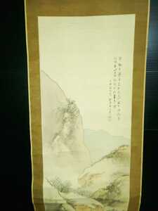 ①お宝 希少 高価 骨董品 当時物 年代物 名作 野田九裏 桂月山人 絵画 絵 掛軸 芸術品 美術品 木箱付き 巻物 時代物 アンティーク 掛け軸