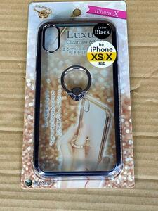 iPhoneX XS用スマホカバー スマホケース リング、ラインストーン付きクリアブラック 半透明 耐衝撃　送料無料 