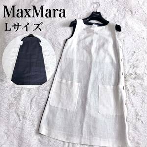 美品 MaxMara バイカラー シルク切り替え ワンピース ブラック ホワイト マックスマーラ