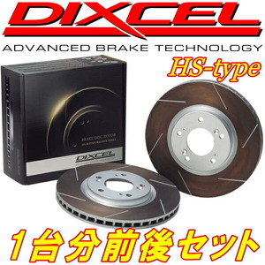 DIXCEL HSスリットローター前後セット SXA10W/SXA11WトヨタRAV4 94/4～00/5