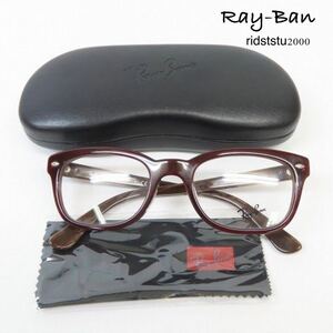 Ray-Ban レイバン眼鏡：RB 5329-D 5464 ブラウン系(赤茶より)めがね/オリバーピープルズ 男女兼用 プレゼント トムフォード