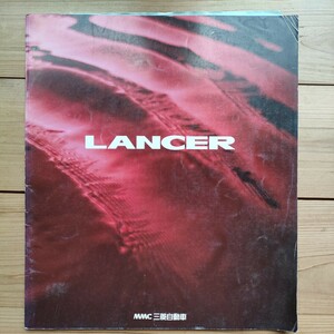 ☆★カタログ　三菱　ランサー　MITSUBISHI LANCER　1992年1月頃★☆