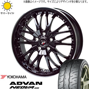 新品 クラウン 245/30R20 Y/H ADVAN ネオバ AD09 プレシャス HM3 20インチ 8.5J +42 5/114.3 サマータイヤ ホイール 4本SET