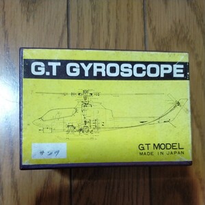 ＊年代物＊サンワGT MODEL GYROSCOPE　ジャンク品当時価格13500円？