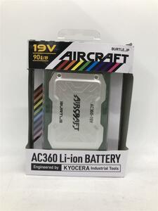 burtle/スポーツその他/カーキ/AC360Li-ion battery