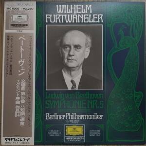 O234/LP無傷1枚/フルトヴェングラー/ベートーベン：交響曲第5番「運命」/1947年録音盤
