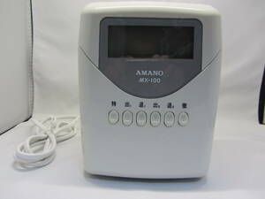 アマノタイムレコーダー　AMANO　MX-100　一式　新品同様