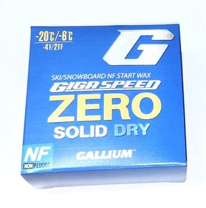 緊急追加！限定販売WAX　ガリウム　GIGA SPEED ZERO SOLID Dry(8g)　雪温-20℃～-8℃の乾雪、人工雪用　￥11000　Noフッ素　春なので換金