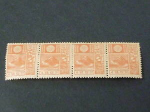 22　S　№G　日本切手　1930年　#156　新版改色富士鹿　4銭　4枚連刷　未使用・裏面間紙付着有